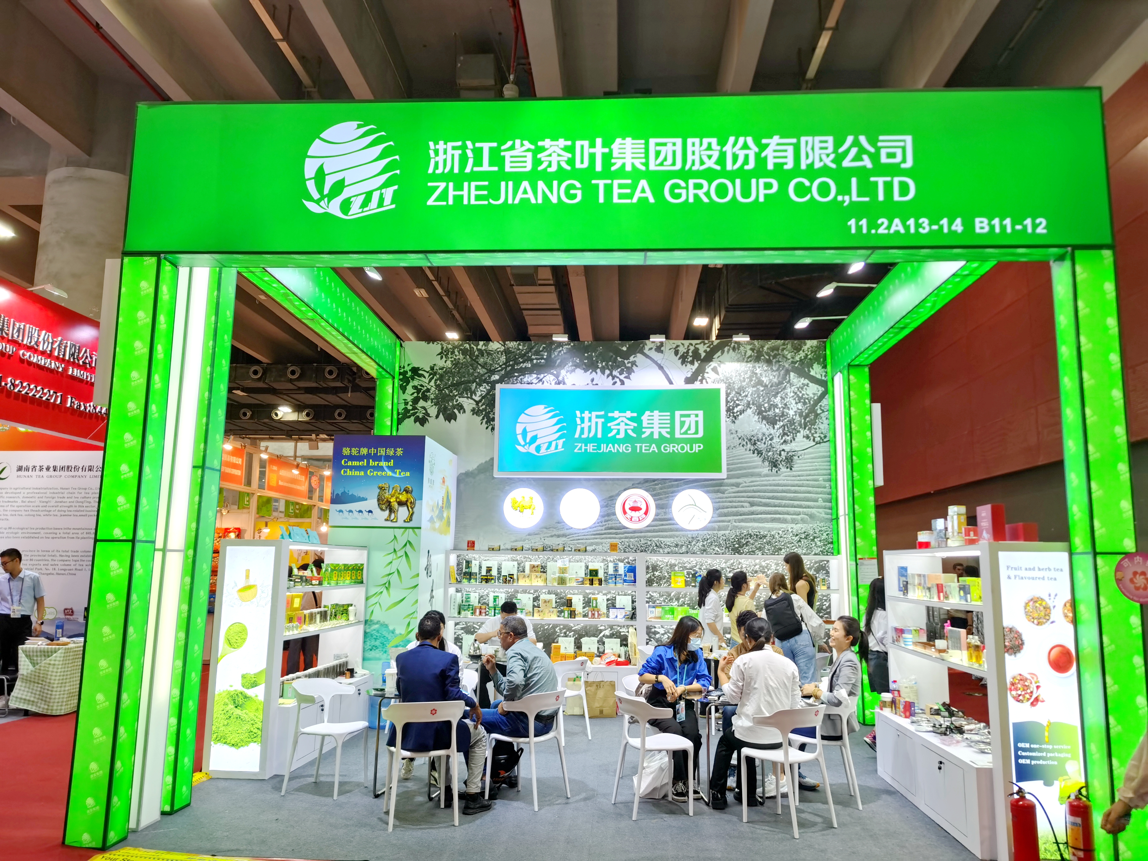 milan.com参加第134届广交会
