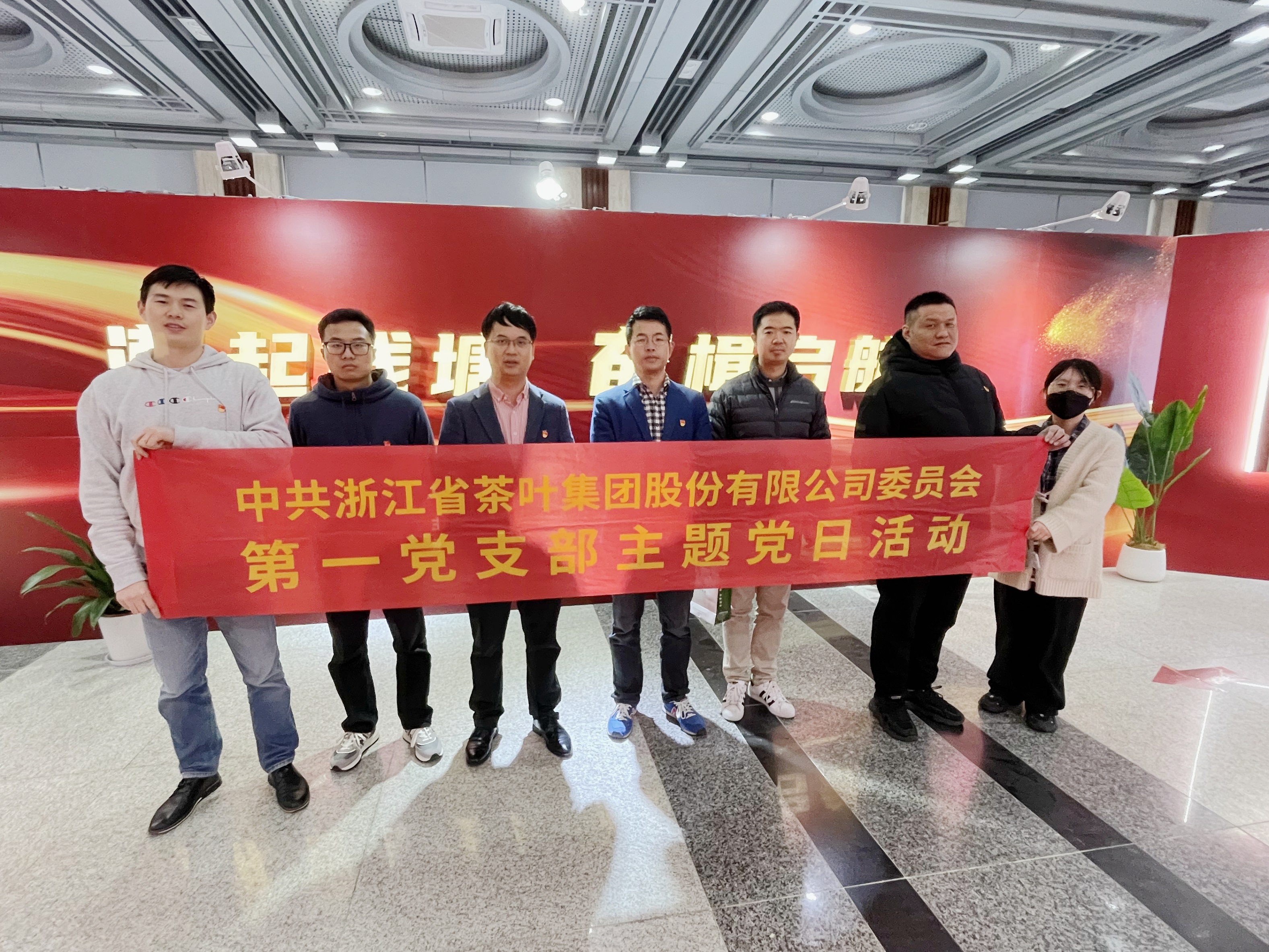 milan.com第一党支部开展以“科技+文化”深化精神学习主题党日活动