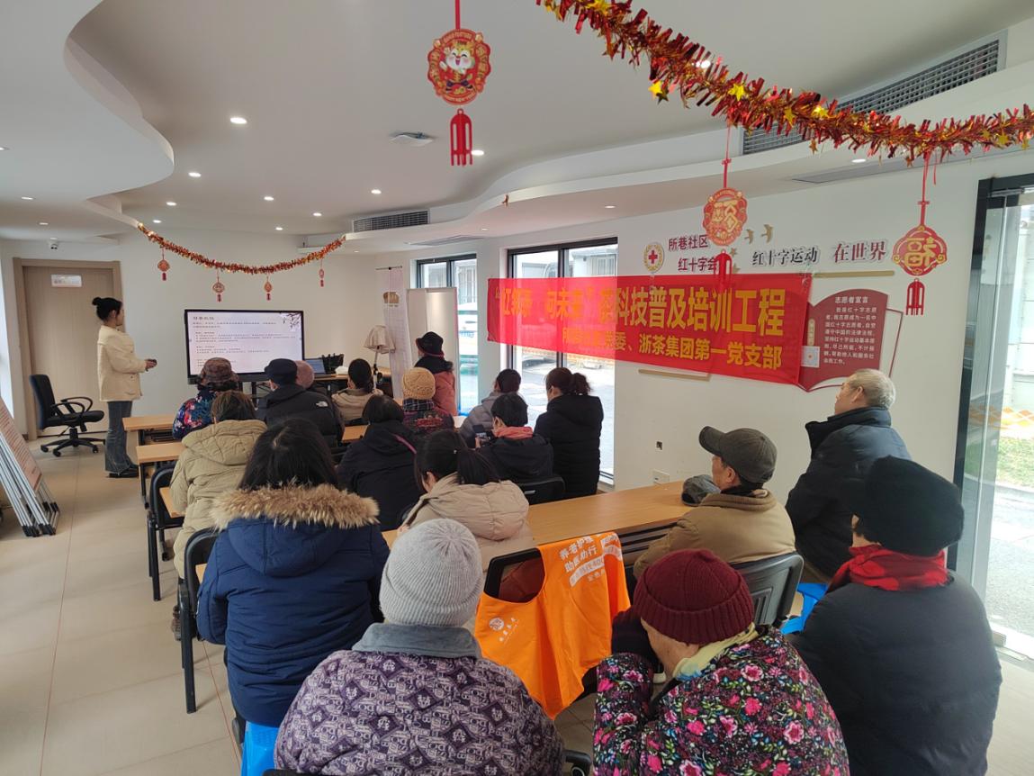 milan.com第一党支部联合所巷社区党委举办首场“红邻茶•向未来”茶主题党日活动