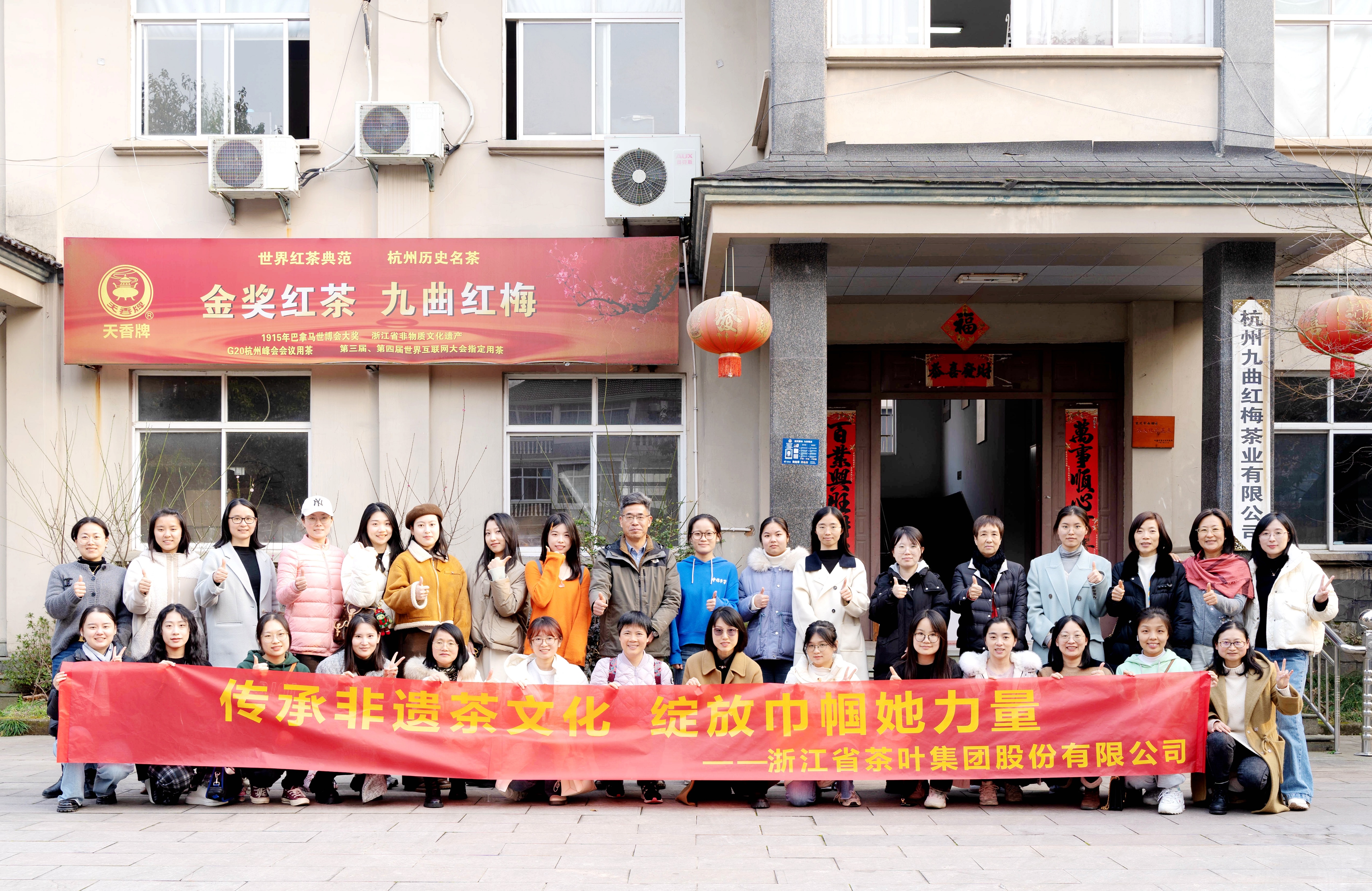 传承非遗茶文化 绽放巾帼她力量——milan.com工会组织开展2024年度“三八”国际妇女节活动