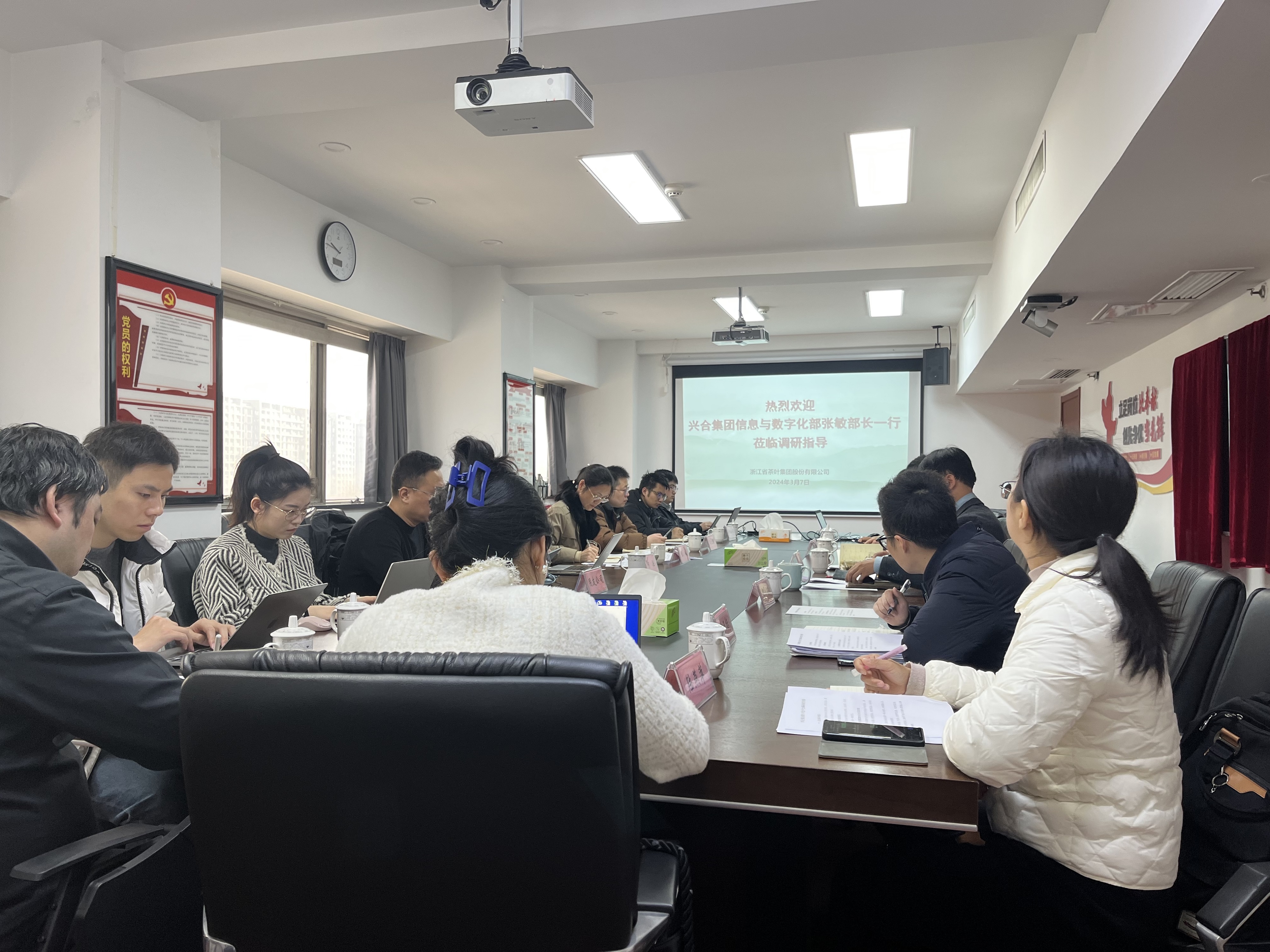 兴合集团信息与数字化部张敏副部长一行莅临milan.com进行调研指导