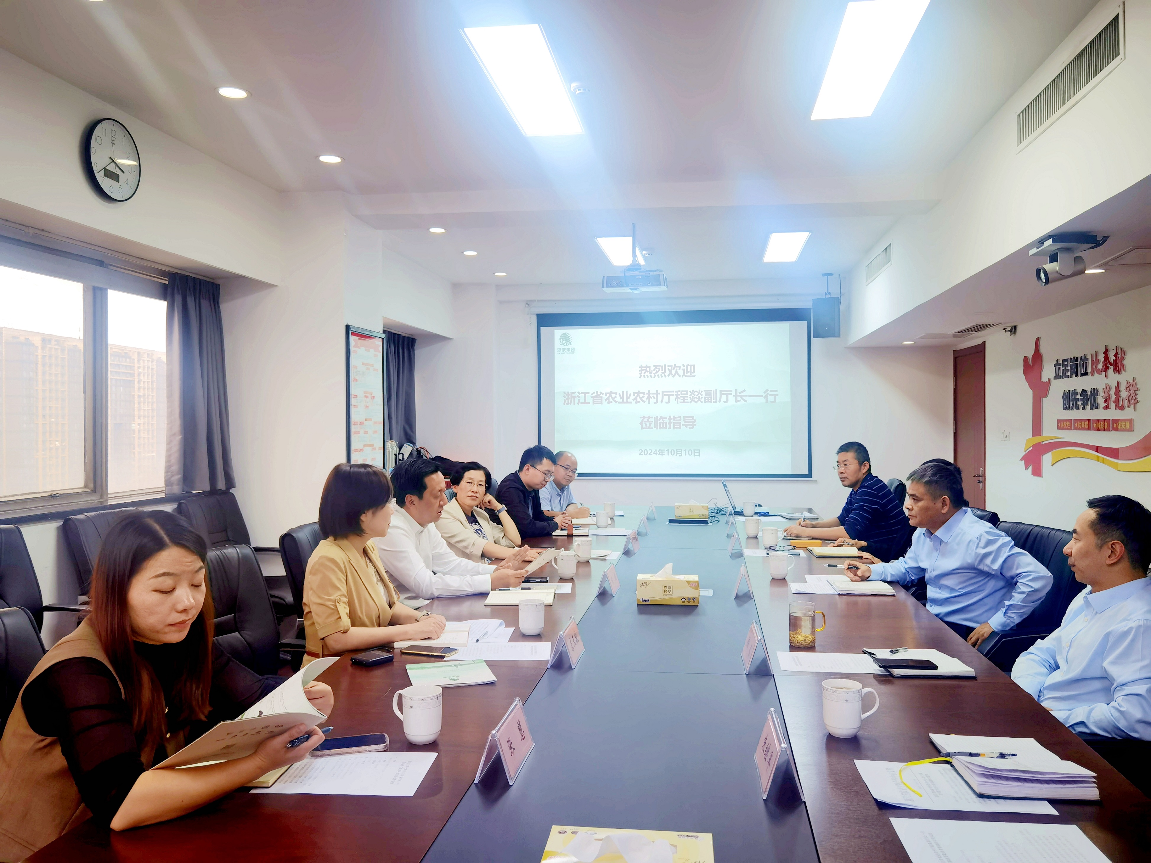 省农业农村厅副厅长程燚调研milan.com