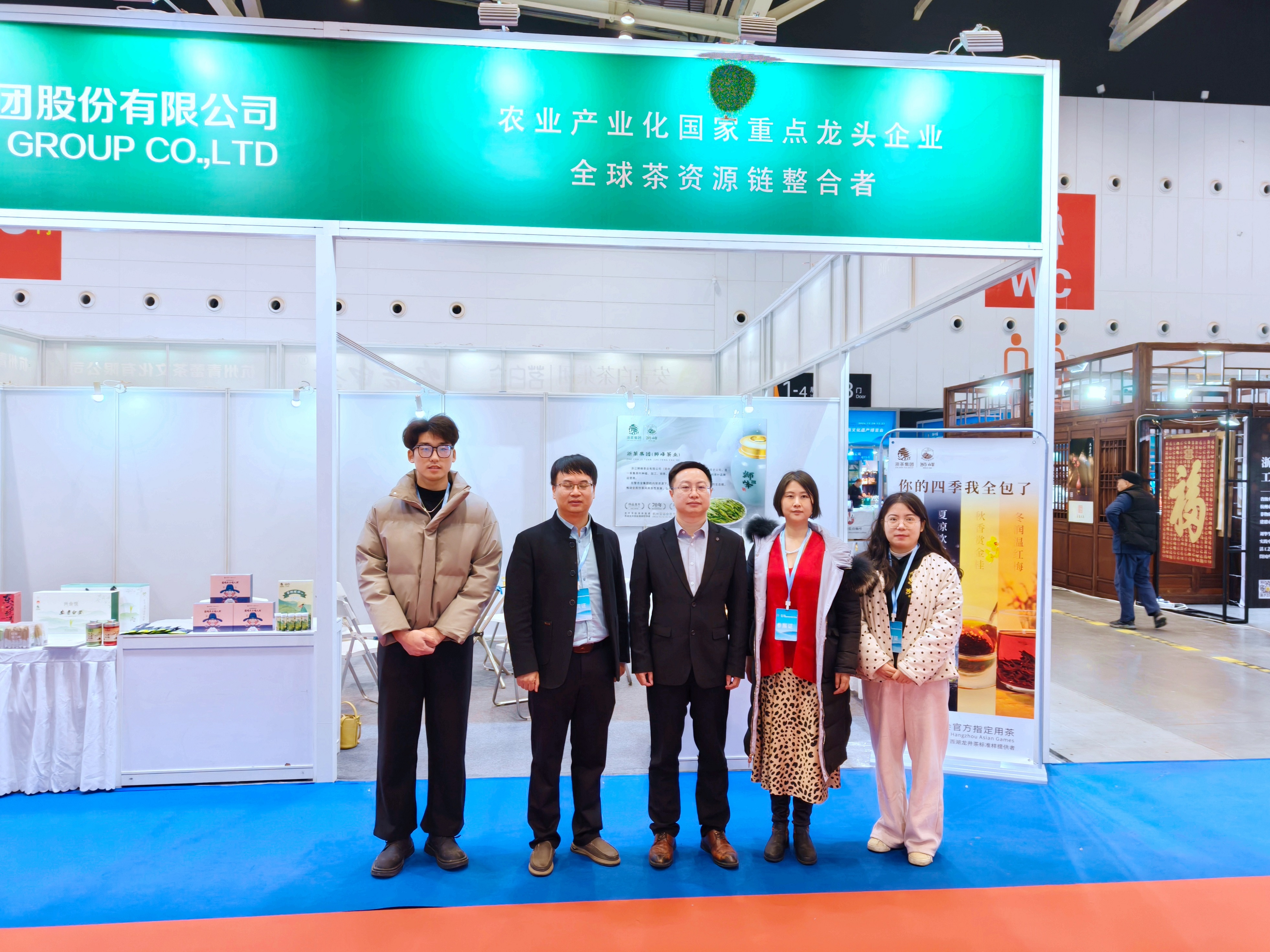 milan.com受邀参加第十六届浙江·中国非物质文化遗产博览会