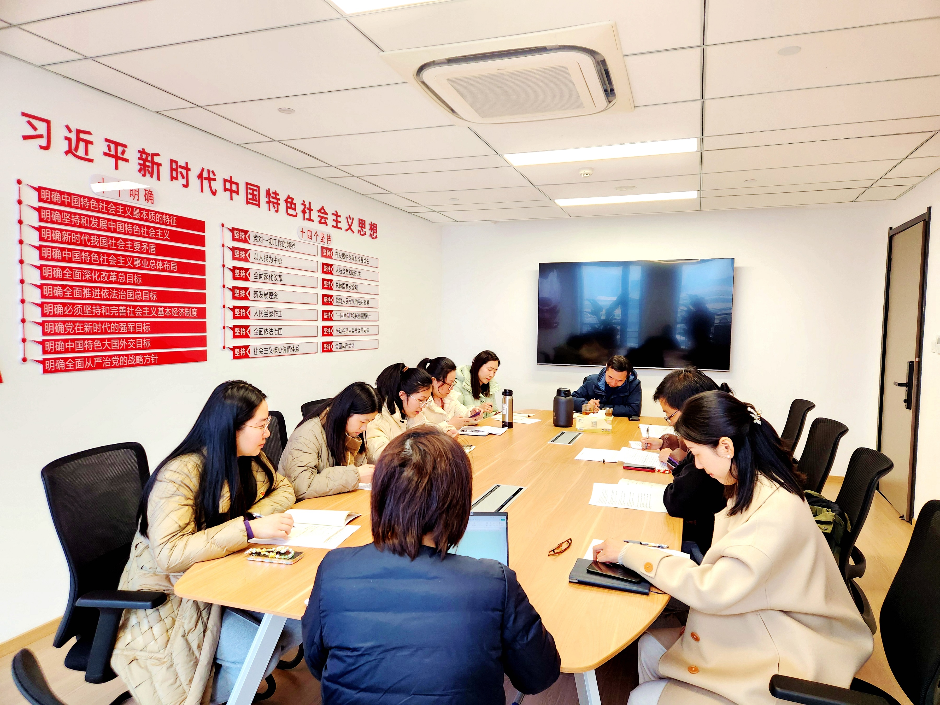 milan.com第四党支部召开中央八项规定精神学习教育部署会